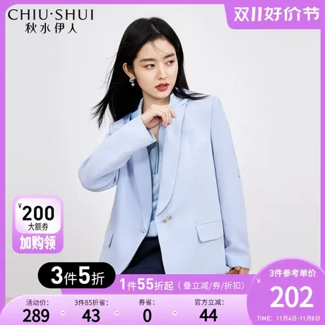 秋水伊人通勤小西装女2023新款修身一粒扣百搭直身修身西服外套商品大图