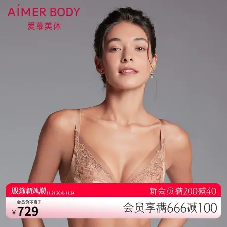 爱慕Body内衣女小胸聚拢性感蕾丝轻柔无钢圈中厚模杯文胸AD170171图片