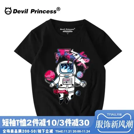 欧美原宿BF风女生帅气衣服嘻哈涂鸦t恤半袖男女学生宽松情侣装夏图片