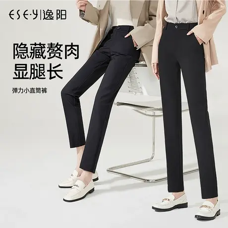 逸阳女裤2025春新新款修身百搭小直筒显瘦休闲气质烟管西装长裤子商品大图