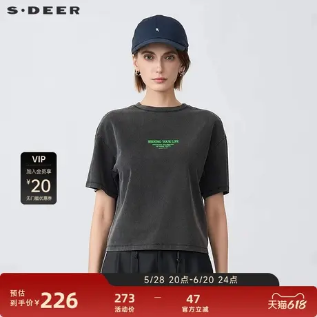 sdeer圣迪奥女装25年新品时尚圆领撞色字母宽松短袖S25260107图片