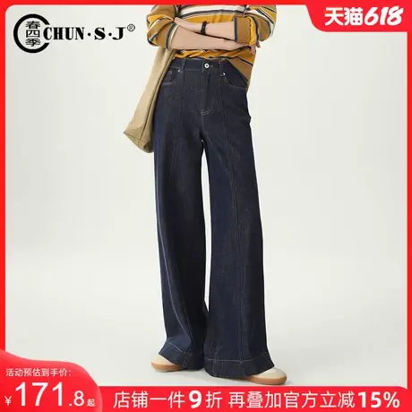 高端四面弹阔腿牛仔裤女2025新款春季垂感防褪色丹宁蓝裤子直筒裤商品大图