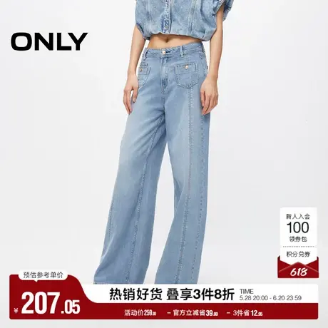 ONLY奥莱春季设计感口袋宽松高腰直筒裤牛仔裤女商品大图