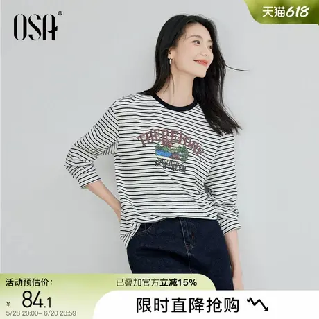 OSA欧莎条纹针织T恤女宽松2025年新款春季美式长袖圆领落肩袖上衣图片