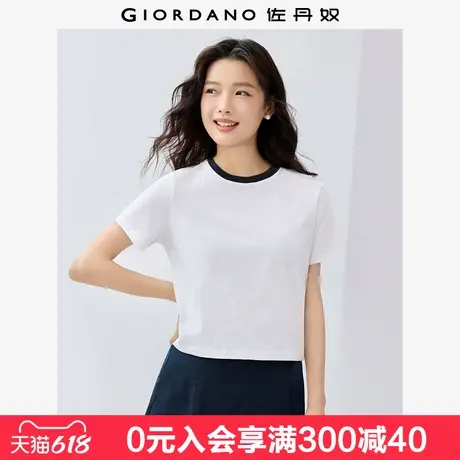 【商场同款】佐丹奴短袖T恤女夏季纯棉撞色圆领短款上衣05325201图片