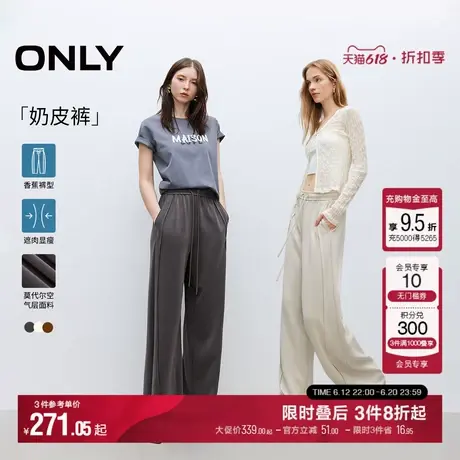 【奶皮裤】ONLY2025夏季新款舒适莫代尔宽松香蕉裤运动裤休闲裤女商品大图