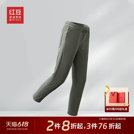 红豆休闲裤男士25年春夏新款针织凉感抗皱速干轻薄松紧腰九分裤商品大图