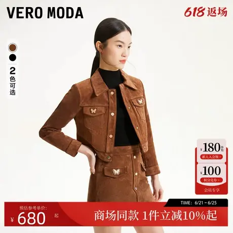 Vero Moda皮衣套装2025夏季新款短款皮夹克金属装饰皮裙325111016图片