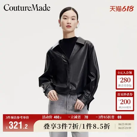 Vero Moda奥莱上衣女秋季新款假两件针织半高领拼接PU街头风流行商品大图