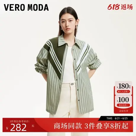 Vero Moda衬衫2025夏季新款针织拼接条纹衬衫薄荷曼波325105028商品大图