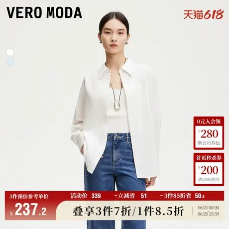 Vero Moda奥莱衬衫女2025夏季新款纯棉舒适百搭纯色时尚通勤上衣商品大图
