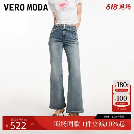 Vero Moda牛仔裤2025夏季新款含棉腰微弹水洗显瘦微喇裤325232067图片