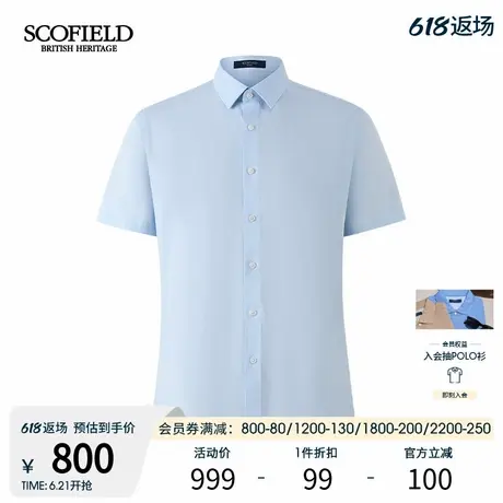 SCOFIELD男装25年夏季新款简约时尚仿纯色格子衬衫商品大图
