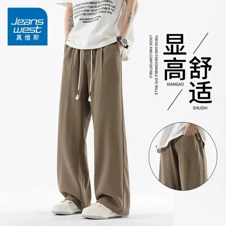 KZH真维斯冰感休闲裤男夏季薄款宽松直筒裤抗皱潮牌阔腿冰丝长裤图片