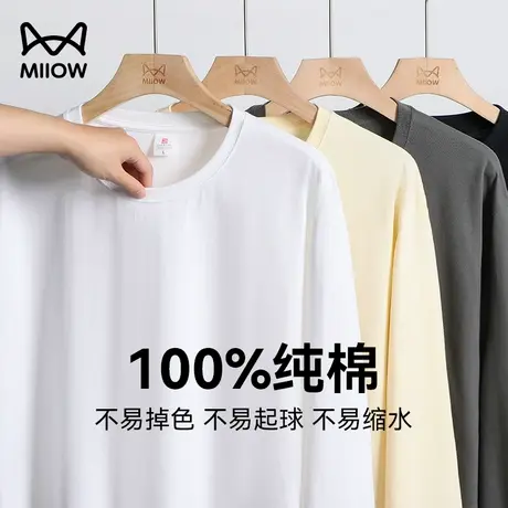 猫人春秋季100%纯棉白色打底衫长袖t恤男宽松内搭秋衣美式薄上衣商品大图