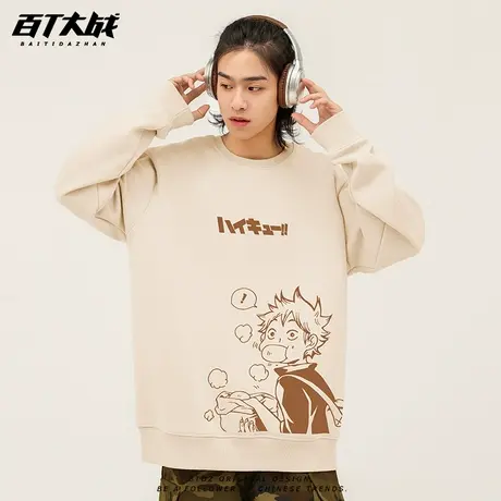 排球少年日向翔阳印花圆领卫衣男女宽松透气日系潮牌情侣装新款图片