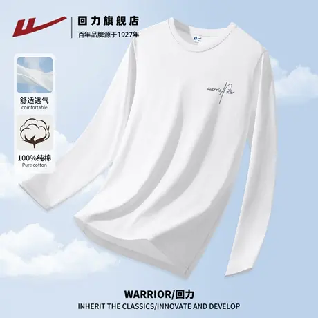 回力220g纯棉美式ins上衣秋季印花学生百搭打底宽松长袖t恤男生H图片