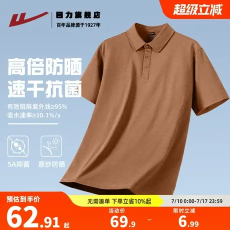 回力翻领polo衫夏季冰丝凉感速干半袖男士衬衫领短袖t恤2025新款K图片