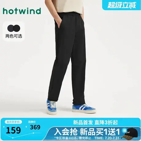 热风2025年秋季新款男士户外通勤裤简约舒适宽松休闲裤简约百搭图片