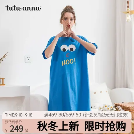 tutuanna搞怪大眼睛短袖睡裙商品大图