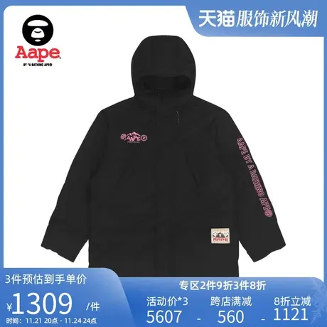 Aape旗舰店女装秋冬字母刺绣撞色拼接连帽面包羽绒服外套7482XXH商品大图