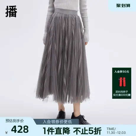 播2023秋季新款条形提花文艺通勤网纱半身裙女DDQ4BD5000图片