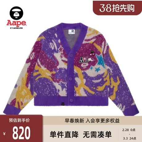 Aape旗舰店女装春夏樱桃猿人刺绣V领休闲迷彩针织开衫外套A378XXL商品大图