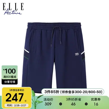 ELLE Active休闲运动薄款纯色短裤男2024新款直筒宽松中裤五分裤图片
