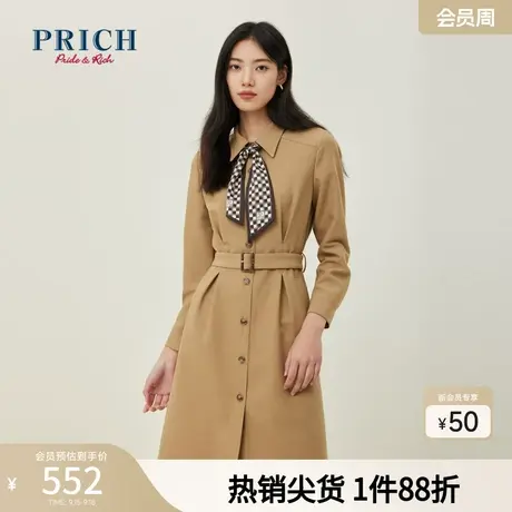 PRICH商场同款连衣裙新品秋新款中长款设计感系带收腰裙子女商品大图