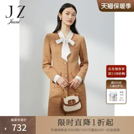 JZ玖姿肌理花呢小众连衣裙女装2023春季新款法式V领裙子商品大图