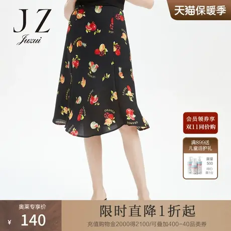 JUZUI/玖姿官方奥莱店夏季新款黑色水果印花休闲度假风女半裙商品大图