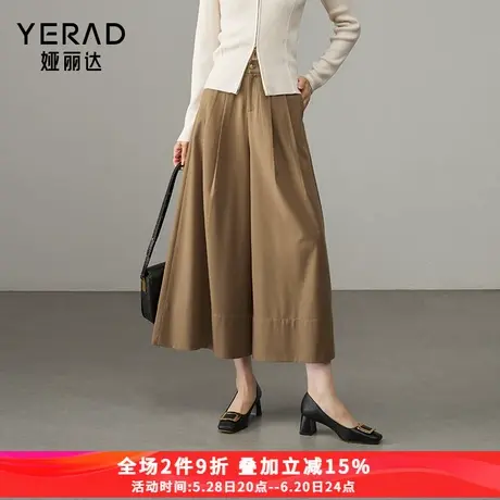 娅丽达美拉德大摆裙裤女春装休闲裤2025新款小个子裤子八分阔腿裤商品大图