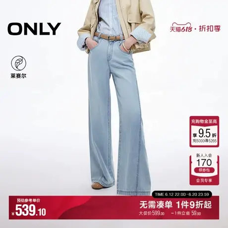 ONLY2025夏季新款显瘦立体斜裁刺绣高腰宽松直筒裤牛仔裤女商品大图