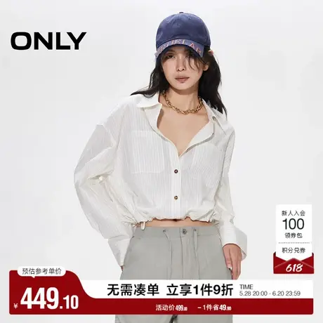 ONLY2025夏季新款轻薄条纹抽绳下摆实用口袋落肩长袖宽松衬衫女图片