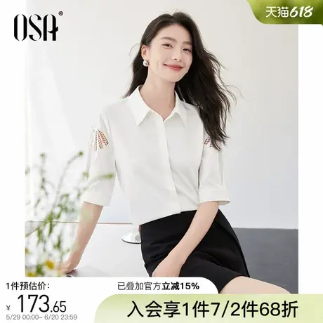 OSA欧莎复古灯笼袖镂空刺绣衬衫女上衣夏季新款气质通勤显瘦衬衣商品大图