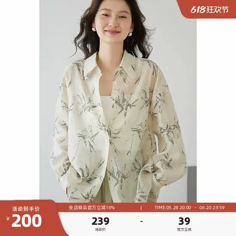 嘉茱莉2025新款天丝衬衫外套女竹叶印花夏季防晒衬衫宽松通勤衬衣商品大图