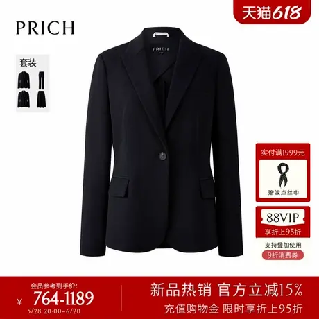 PRICH高智职场轻商务翻领西装2025早秋新款气质通勤收腰外套女图片