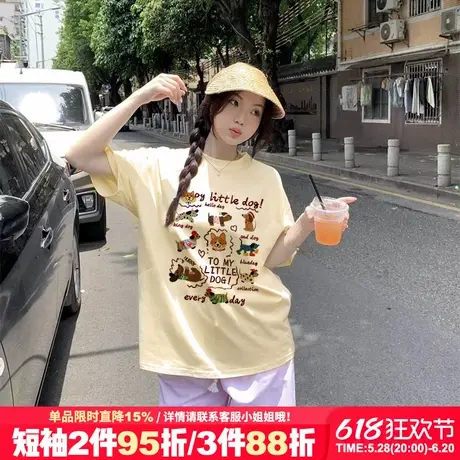 奶呼呼可爱风卡通印花杏色短袖t恤女夏季新款减龄纯棉正肩上衣潮商品大图