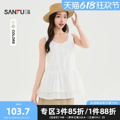 三福短衬衫2025夏季法式绑带无袖双层下摆上衣女装501332商品大图