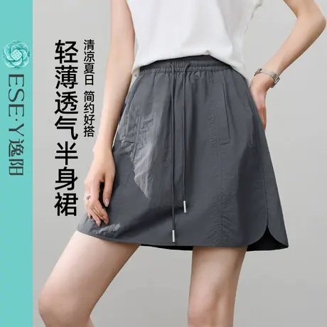 逸阳轻薄运动防走光半身裙女夏新款外穿高腰显瘦休闲a字五分短裤商品大图