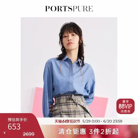 宝姿PORTSPURE女装休闲简约牛仔蓝流苏长袖衬衫RD7B008PWE007商品大图