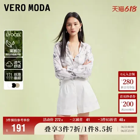 Vero Moda奥莱短裤女夏季新商场同款高腰宽翻边简约大气百搭气质商品大图