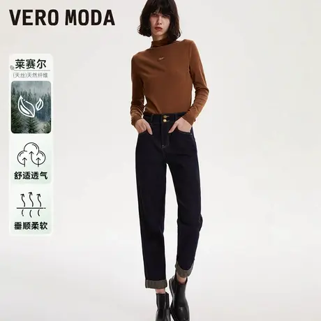 Vero Moda奥莱牛仔裤女春秋新款休闲高腰九分挽裤脚萝卜裤子流行商品大图