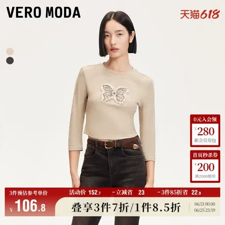 Vero Moda奥莱T恤女春夏新款毛边蝴蝶图案甜美七分袖短款修身上衣商品大图