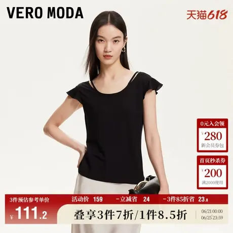Vero Moda奥莱T恤女2025夏季新款镂空领边小飞袖上衣灵动简约短袖图片