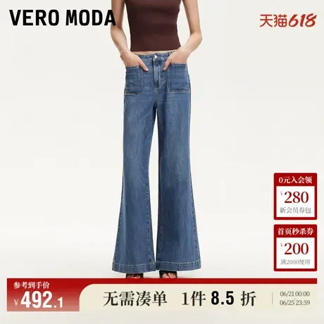 Vero Moda牛仔裤女2025夏季新款商场同款高腰含棉宽松微喇裤百搭图片