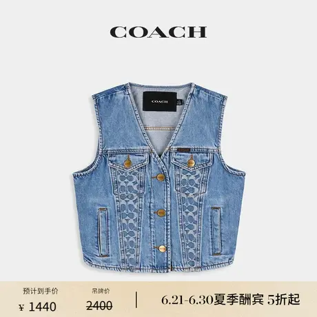 COACH/蔻驰女士棉质丹宁背心商品大图