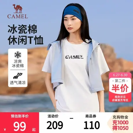 骆驼女装短袖t恤2025春夏新款凉感纯棉圆领印花情侣同款半袖体恤商品大图