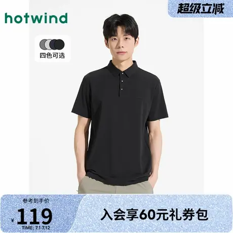 热风男士短袖polo衫25年夏新款黑色商务正装T恤图片