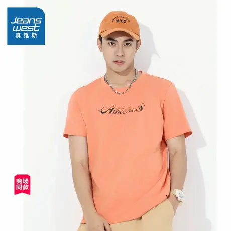 【商场同款】真维斯男装夏季新款 休闲简约合身圆领短袖T恤上衣图片